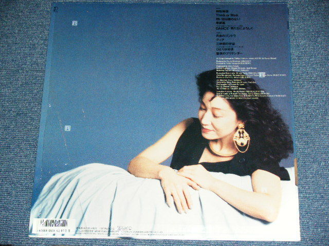 画像: 森山良子 RYOKO MORIYAMA -  ティント・ブルー TINT BLUE  / 1987 JAPAN ORIGINAL  Used LP With Outer Shrink Wrap 