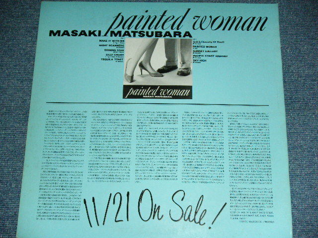 画像: 松原正樹 MASAKI MATSUBARA - SPECIAL DANCE MIX / 1983 JAPAN ORIGINAL "PROMO ONLY" Used 12" 