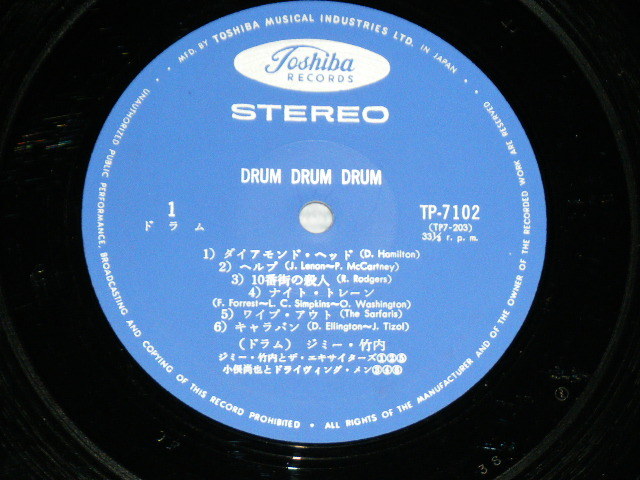 画像: ジミー竹内　JIMMY TAKEUCHI : 小俣尚也 HISAYA OMATA & HIS DRIVING MEN-  DRUM DRUM DRUM ( PLAYS THE VENTURES' SONG )  / 1960's JAPAN ORIGINAL Used LP 