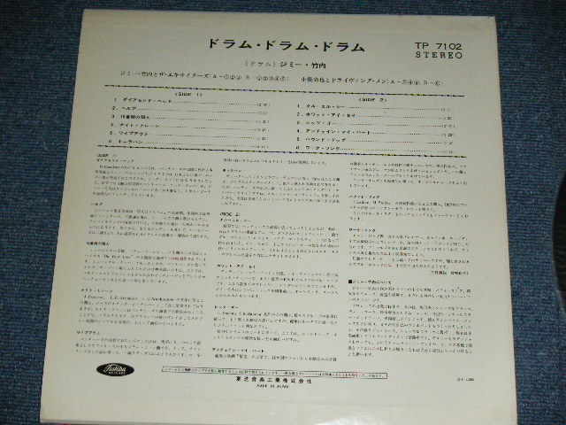画像: ジミー竹内　JIMMY TAKEUCHI : 小俣尚也 HISAYA OMATA & HIS DRIVING MEN-  DRUM DRUM DRUM ( PLAYS THE VENTURES' SONG )  / 1960's JAPAN ORIGINAL Used LP 