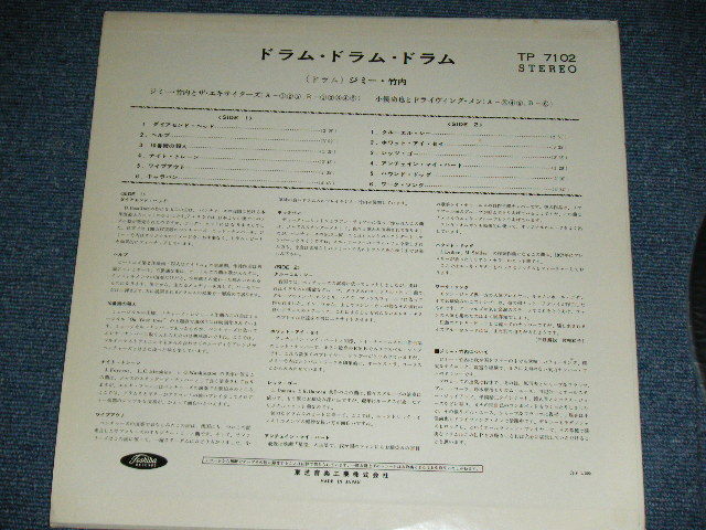 画像: ジミー竹内　JIMMY TAKEUCHI : 小俣尚也 HISAYA OMATA & HIS DRIVING MEN-  DRUM DRUM DRUM ( PLAYS THE VENTURES' SONG )  / 1960's JAPAN ORIGINAL Used LP 