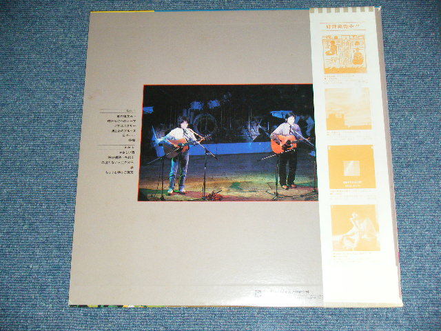 画像: さかうえけんいち　with 瀬戸口　修 KENICHI SAKAUE with OSAMU SETOGUCHI -  町から町へ MACHI KARA MACHI E : FIRST LIVE / 1980  JAPAN ORIGINAL White label PROMO Used LP With OBI  