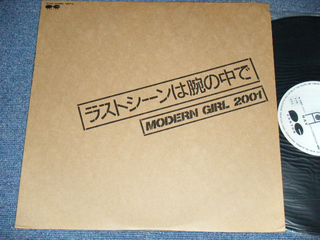 画像1: MODERN GIRL 2001 - ラストシーンは腕の中で WOMAN I LOVE ONLY YOU / 1984 JAPAN ORIGINAL PROMO ONLY ONE SIDED Used 12"