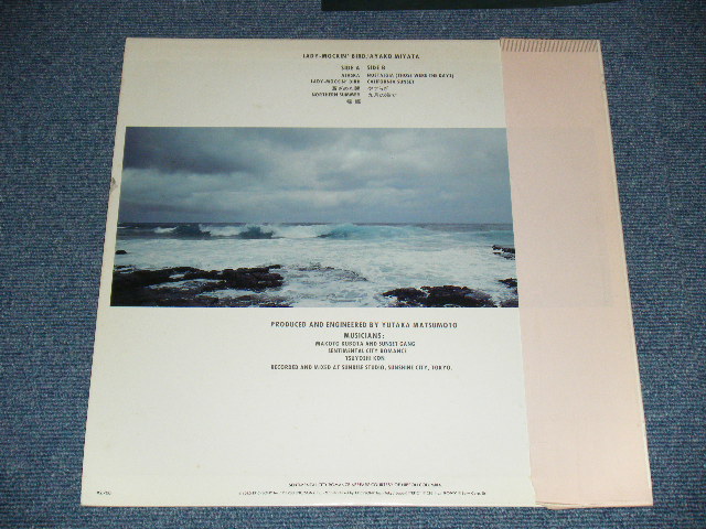 画像: 宮田あやこ AYAKO MIYATA - LADY-MOCKIN' BIRD / 1986 JAPAN ORIGINAL Used LP 