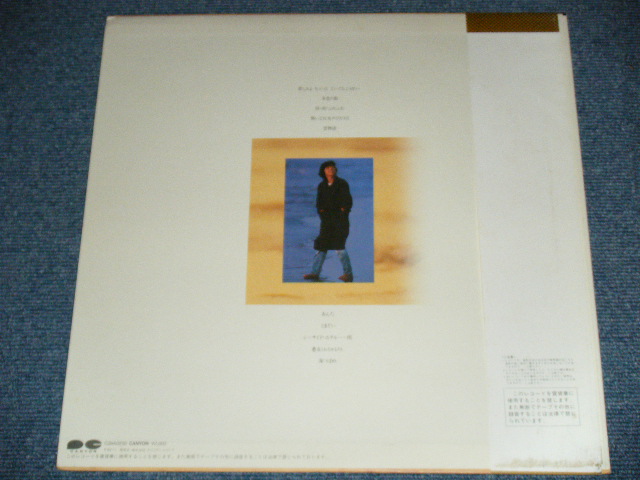 画像: うらべ　まさみ MASAMI URABE -  悲しみよ　ちょっとどいてちょうだい ( BLUESY FEMAL SINGER ) / 1982 JAPAN ORIGINAL PROMO Used LP With OBI 