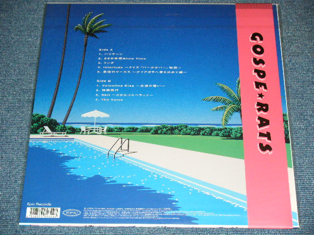 画像:  ゴスペラッツ  GOSPERATS -  ゴスペラッツ  GOSPERATS(12" inch LP Limited Edition) / 2006  JAPAN ORIGINAL Brand new SEALED LP 