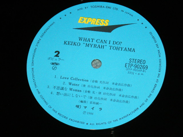 画像: マイラ KEIKO "MYRAH" TOHYAMA  - WHAT CAN I DO?   / 1984 JAPAN ORIGINAL Used LP