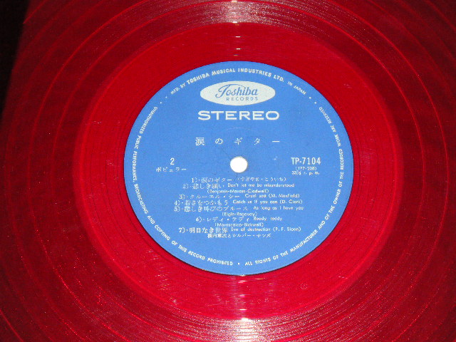 画像: 横内章次とシルバー・サンズ YOKOUCHI SHOJI & SILVER SANDS - 涙のギター SENTIMENTAL GUITARS (PLAYS THE BEATLES,THE VENTURES etc.../ 1960's JAPAN ORIGINAL RED WAX Vinyl Used LP 