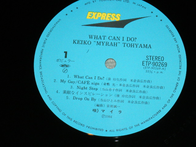 画像: マイラ KEIKO "MYRAH" TOHYAMA  - WHAT CAN I DO?   / 1984 JAPAN ORIGINAL Used LP