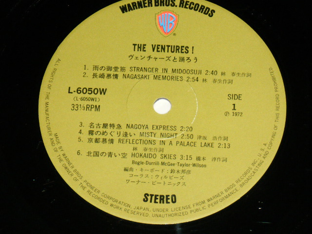 画像: 鈴木邦彦　with 　ワーナー・ビートニクス & ウイルビーズ KUNIHIKO SUZUKI with WARNER BEATNICS & WILBEES - THE VENTURES  ベンチャーズと踊ろう / 1972 JAPAN ORIGINAL Used LP