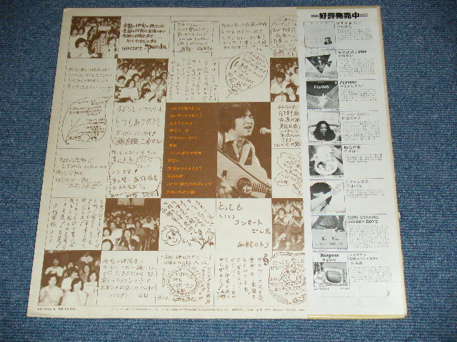 画像: 川津恒一KOUICHI KAWAZU - ライブ〜旅先からの手紙  / 1977 JAPAN ORIGINAL Used LP With OBI