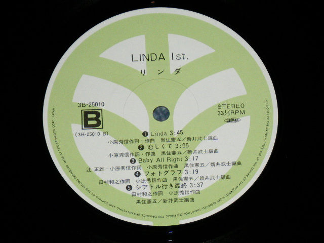 画像: LINDA  リンダ( 黒住憲五、新井武士、上原ユカリ、＋) - LINDA 1st / 1982 JAPAN ORIGINAL  Used LP With OBI 