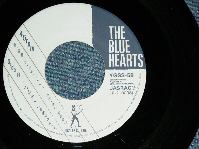 画像: ブルーハーツ　THE BLUE HEARTS - 人にやさしく ( Ex+++/MINT-) / 1987 JAPAN ORIGINAL 1st Issued Version from Indies Used 7"45 rpm  Single