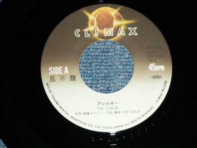 画像: ザ・スターリン The STALIN - アレルギー ( Ex++/MINT- )  / 1982 JAPAN ORIGINAL PROMO Used 7"45 rpm Single