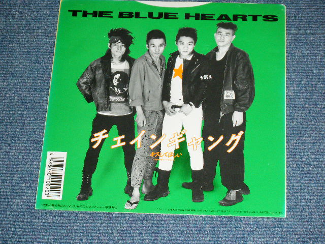 画像: ブルーハーツ　THE BLUE HEARTS - キスしてほしい ( Ex+/MINT- ) / 1987 JAPAN ORIGINAL  Used 7"45 rpm  Single