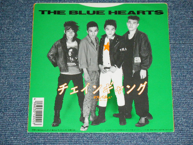 画像: ブルーハーツ　THE BLUE HEARTS - キスしてほしい ( Ex+++/Ex+++ ) / 1987 JAPAN ORIGINAL PROMO Used 7"45 rpm  Single