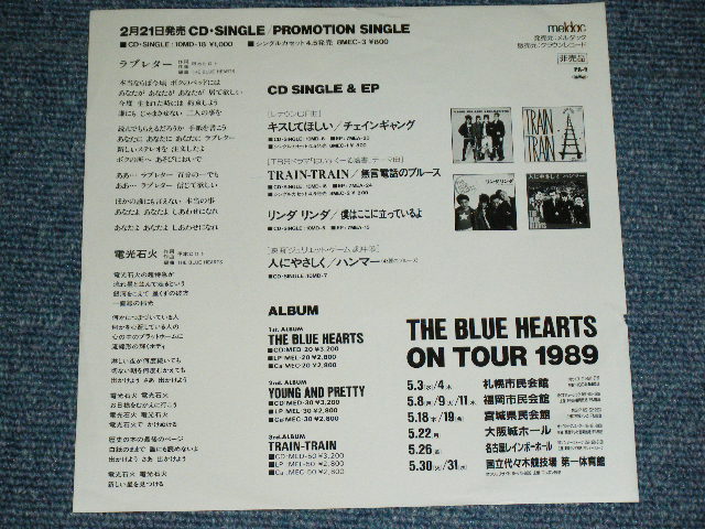 画像: ブルーハーツ　THE BLUE HEARTS - ラブレター ( Ex++/Ex+++ ) / 1989 JAPAN ORIGINAL PROMO ONLY Used 7"45 rpm  Single