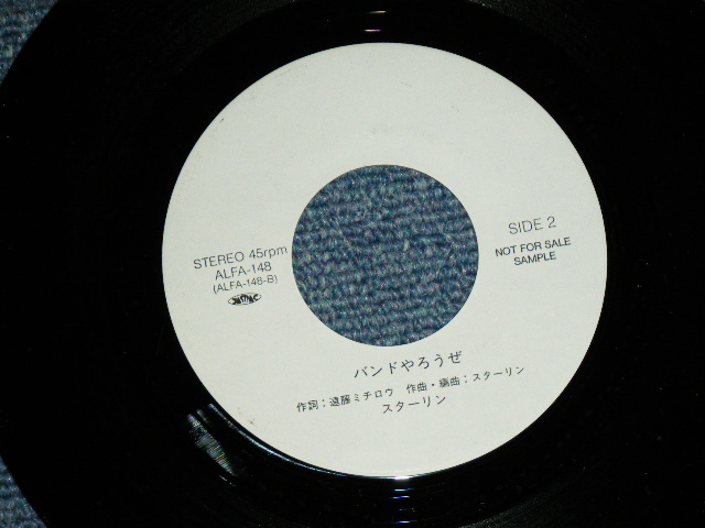 画像: ザ・スターリン The STALIN - 勉強ができない ( Ex++/MINT- )  / 1989 JAPAN ORIGINAL PROMO Only Used 7"45 rpm Single