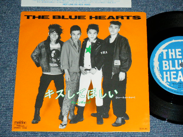 画像1: ブルーハーツ　THE BLUE HEARTS - キスしてほしい ( Ex+++/Ex+++ ) / 1987 JAPAN ORIGINAL PROMO Used 7"45 rpm  Single