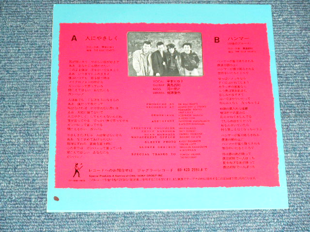 画像: ブルーハーツ　THE BLUE HEARTS - 人にやさしく ( Ex+++/MINT-) / 1987 JAPAN ORIGINAL 1st Issued Version from Indies Used 7"45 rpm  Single