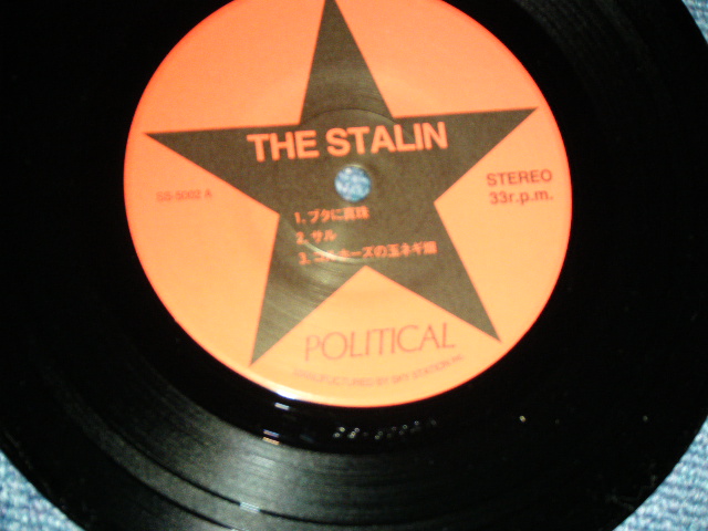 画像: ザ・スターリン The STALIN - スターリニズム : 5 Tracks EP ( MINT-/MINT- )  / 2005  JAPAN Limited Reissue Used 7"45 rpm Single