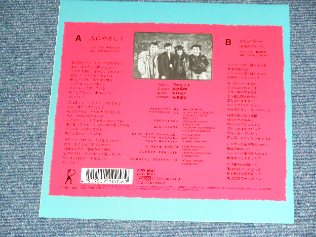 画像: ブルーハーツ　THE BLUE HEARTS - 人にやさしく ( MINT-/MINT) / 1987 JAPAN Limited Reissue Version Used 7"45 rpm  Single
