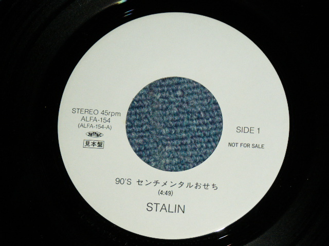 画像: ザ・スターリン The STALIN - 90's センチメンタルおせち ( Ex+++/MINT- )  / 1989 JAPAN ORIGINAL PROMO Only Used 7"45 rpm Single