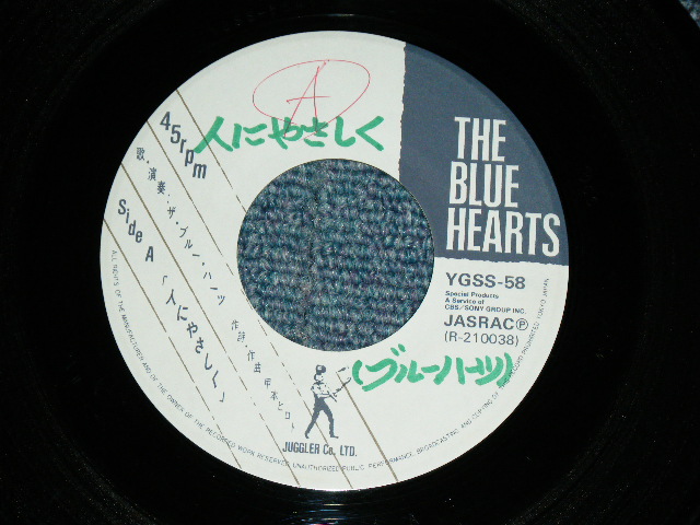 画像: ブルーハーツ　THE BLUE HEARTS - 人にやさしく ( Ex+++/MINT-) / 1987 JAPAN ORIGINAL 1st Issued Version from Indies Used 7"45 rpm  Single