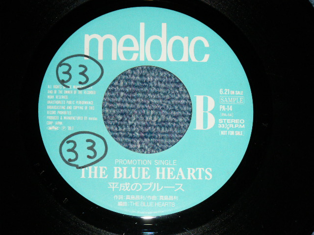 画像: ブルーハーツ　THE BLUE HEARTS - 青空 ( Ex+/Ex+++,Ex+ ) / 1989 JAPAN ORIGINAL PROMO ONLY Used 7"45 rpm  Single