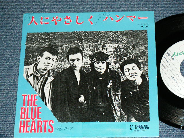 画像1: ブルーハーツ　THE BLUE HEARTS - 人にやさしく ( Ex+++/MINT-) / 1987 JAPAN ORIGINAL 1st Issued Version from Indies Used 7"45 rpm  Single