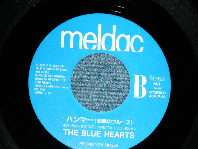 画像: ブルーハーツ　THE BLUE HEARTS - 人にやさしく ( MINT-/Ex+++ ) / 1988 JAPAN ORIGINAL PROMO ONLY Used 7"45 rpm  Single