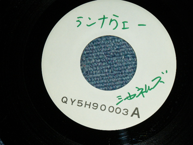 画像: シャネルズ CHANELS - RUNAWAY ( ENGLISH VERSION : select from the Album "LIVE AT WHISKY A GO GO") / 1982?  JAPAN ORIGINAL Promo Only Used 7" Single 