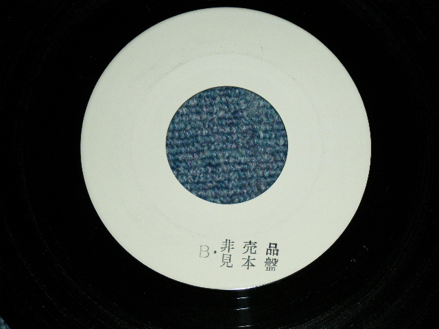 画像: あんぜん・バンド ANZEN BAND - 終わりなき日々OWARI NAKI HIBI ( Ex/Ex+++ ) / 1975 JAPAN ORIGINA White Label PROMO Used 7" Single