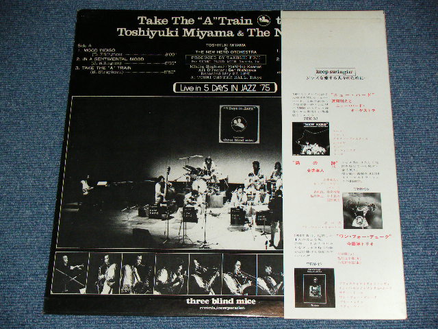 画像: 宮間利之とニュー・ハード TOSHIYUKI MIYAMA & THE NEW HERD ORCHESTRA - TAKE THE "A" TRAIN /  1970's  JAPAN ORIGINAL Used LP With OBI 
