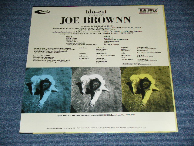 画像: JOE BROWN ジョー・ブラウン （照井利幸 TOSHIYUKI TERUI  of BLANKEY JET CITY ブランキー・ジェット・シティ - ido-est / 1996 JAPAN ORIGINAL Used  LP