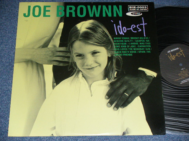 画像1: JOE BROWN ジョー・ブラウン （照井利幸 TOSHIYUKI TERUI  of BLANKEY JET CITY ブランキー・ジェット・シティ - ido-est / 1996 JAPAN ORIGINAL Used  LP