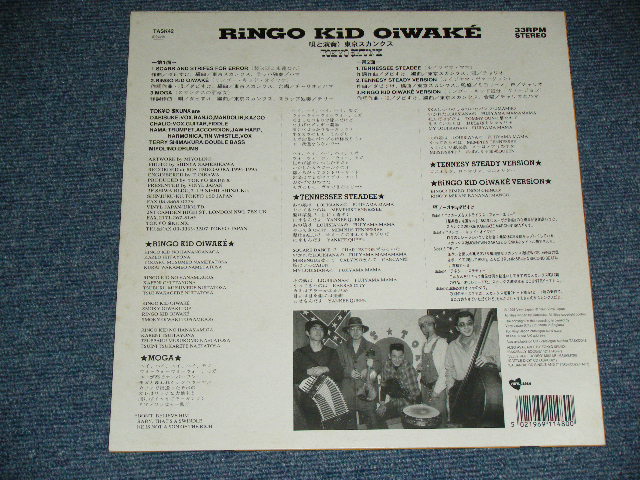 画像: 東京スカンクス　TOKYO SKUNX - RiNGO KiD OiWAKE   /  1995 JAPAN ORIGINAL Used 10" 6 Tracks  LP