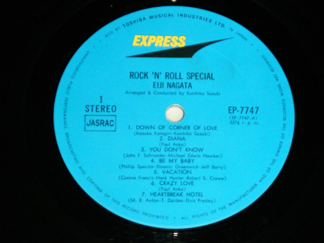 画像: 永田　英二 EIJI NAGATA - 恋を上げよう：ビッグヒットを歌うROCK 'N' ROLL SPECIAL ( Cover Songs of OLDIES POPS : Ex++/Ex++）鈴木邦彦：編曲 / 1969? JAPAN ORIGINAL  Used LP  