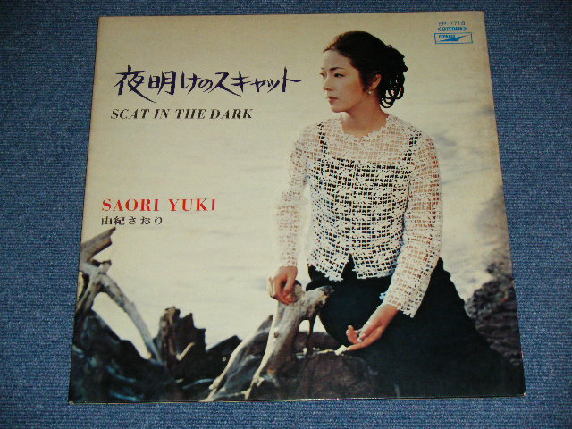 画像: 由紀さおり SAORI YUKI - 夜明けのスキャット SCAT IN THE DARK ( Ex+/Ex++） / 1969 JAPAN ORIGINAL "RED Wax Vinyl" Used LP  