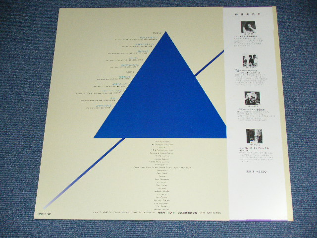 画像: 伊東ゆかり　YUKARI ITO -   あなたしか見えない /  1979 JAPAN ORIGINAL   Used LP With OBI without Poster 