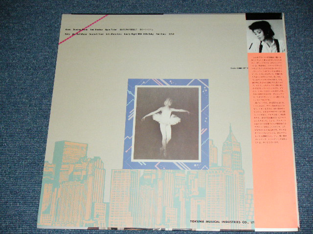 画像: 木の実ナナ NANA KINOMI  -　DANCING MAMA /  1980 JAPAN ORIGINAL Used LP with OBI 