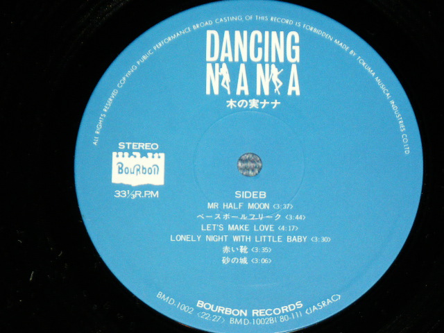 画像: 木の実ナナ NANA KINOMI  -　DANCING MAMA /  1980 JAPAN ORIGINAL Used LP with OBI 