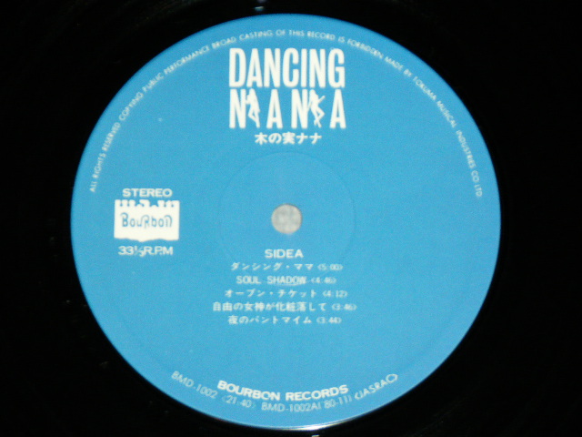 画像: 木の実ナナ NANA KINOMI  -　DANCING MAMA /  1980 JAPAN ORIGINAL Used LP with OBI 