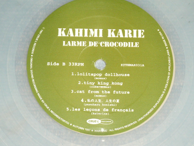 画像: KAHIMI KARIE - LARME DE CROCODILE  / 1997 JAPAN ORIGINAL Used LP