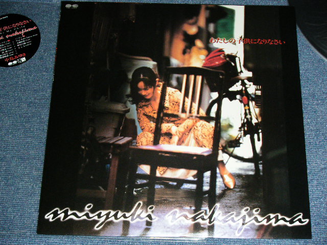 画像: 中島みゆき MIYUKI NAKAJIMA - わたしの子供になりなさい /  1998 JAPAN ORIGINAL  Used  LP  With TITLE STICKET on Outer Vinyl Bag 