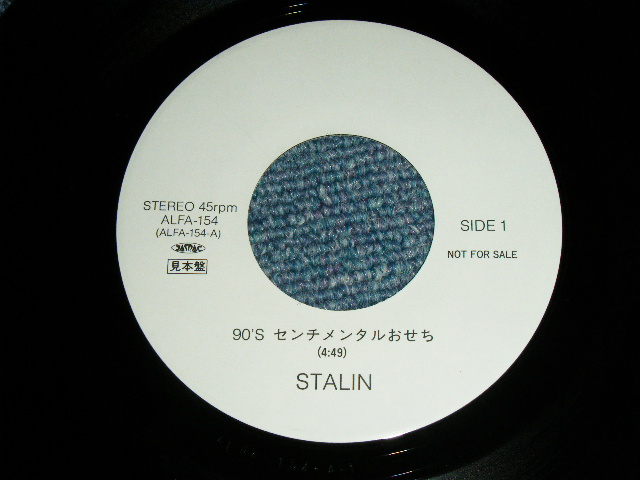 画像: ザ・スターリン The STALIN - 90's センチメンタルおせち ( Ex+++/Ex+++ )  / 1989 JAPAN ORIGINAL PROMO Only Used 7"45 rpm Single