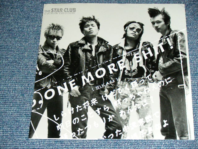 画像: スター・クラブ The STAR CLUB - ONE MORE SHIT / 1989 JAPAN "FAN CLUB" Only One Sided FLEXI-DISC 