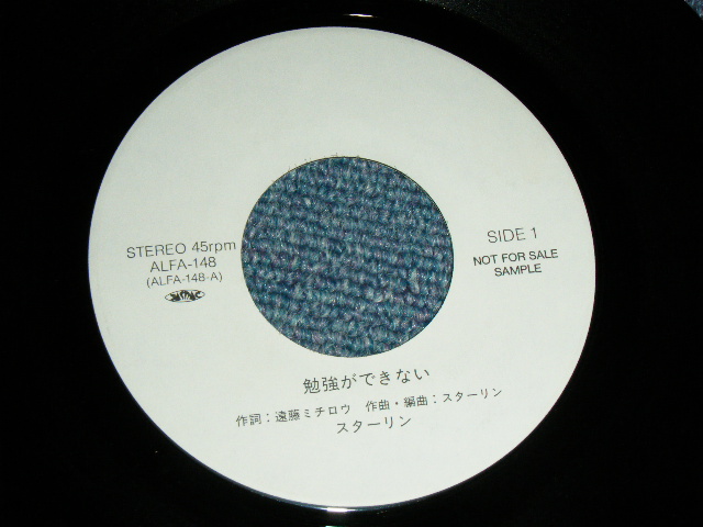画像: ザ・スターリン The STALIN - 勉強ができない ( Ex+++/Ex+++,Looks:Ex++ )  / 1989 JAPAN ORIGINAL PROMO Only Used 7"45 rpm Single