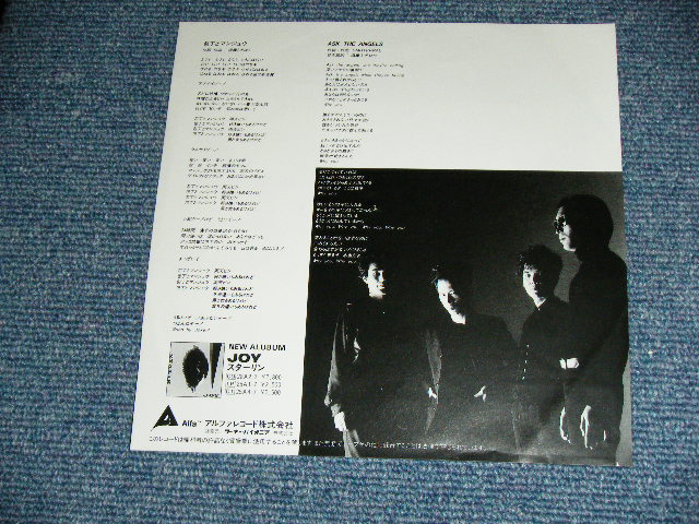 画像: ザ・スターリン The STALIN - 包丁とまんじゅう ( Ex+/Ex+++ )  / 1989 JAPAN ORIGINAL PROMO Only Used 7"45 rpm Single