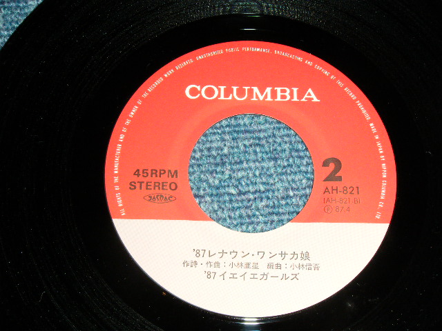 画像: '87 イエイエ・ガールズ  - トレイン：’８７ワンサカ娘 /  1987 JAPAN ORIGINAL used  7"Single